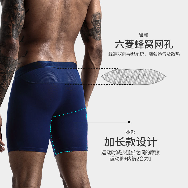 2pcs/Lot underpants leg up lon - Long Leg Trunk Men 리뷰 및 가격