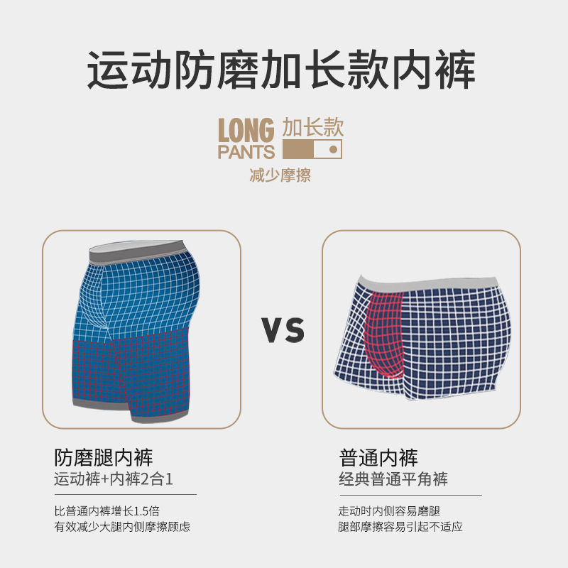 2pcs/Lot underpants leg up lon - Long Leg Trunk Men 리뷰 및 가격