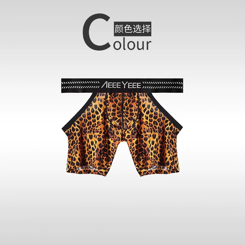Men's Animal Pattern Underwear - Mesh Sport Boxer 리뷰 및 가격