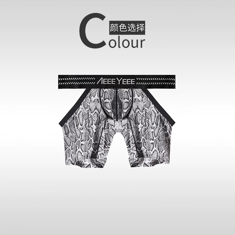 Men's Animal Pattern Underwear - Mesh Sport Boxer 리뷰 및 가격
