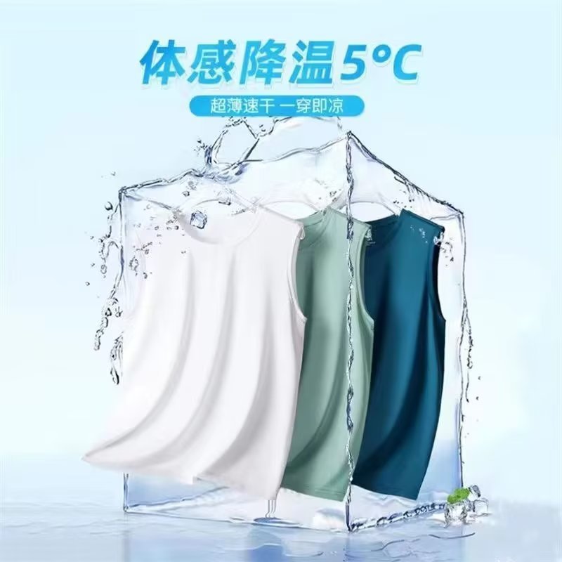 Thin ice silk vest for men in  - Sleeveless Undershirt 리뷰 및 가격