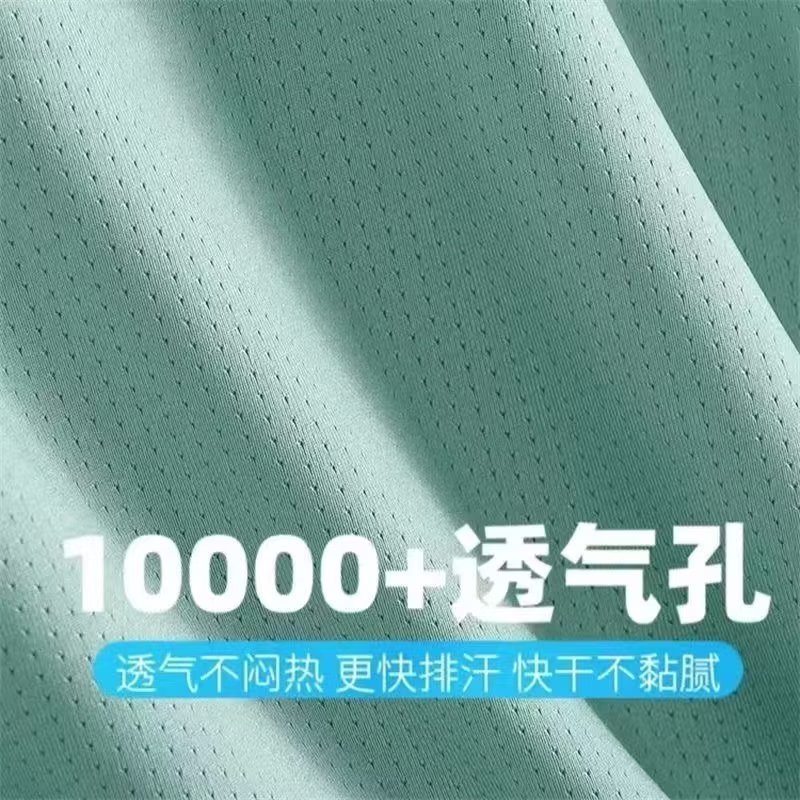 Thin ice silk vest for men in  - Sleeveless Undershirt 리뷰 및 가격