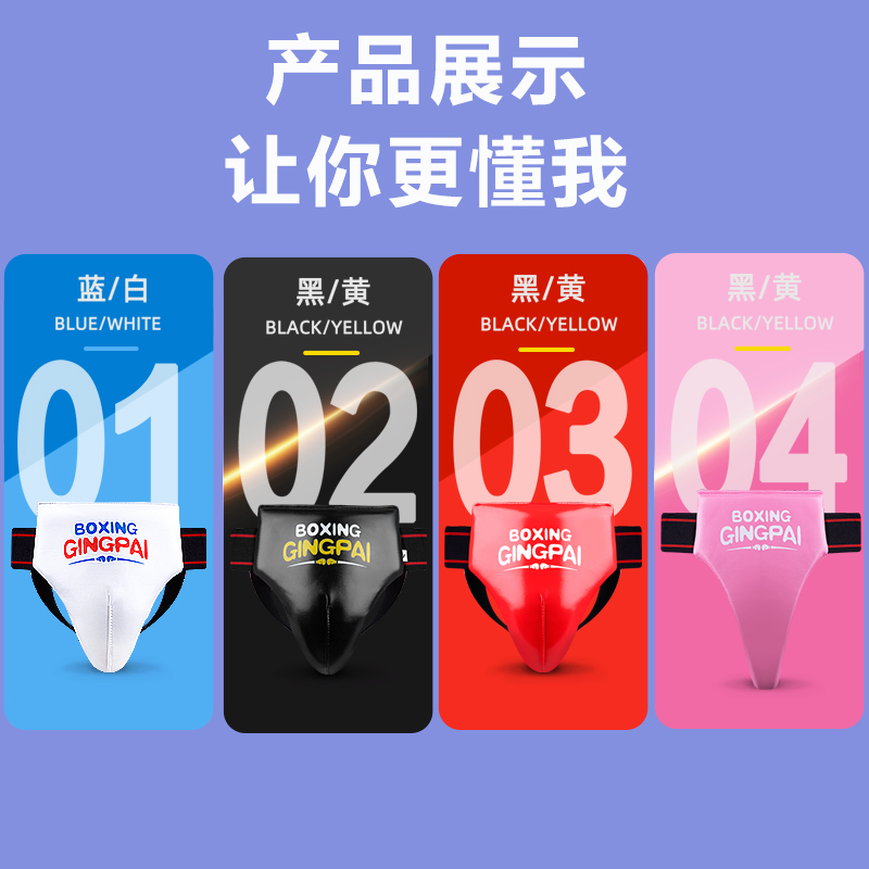 Jockstrap Taekwondo Groin Pelv - Jockstrap Athletic 리뷰 및 가격