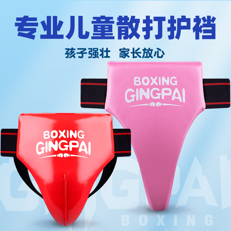 Jockstrap Taekwondo Groin Pelv - Jockstrap Athletic 리뷰 및 가격