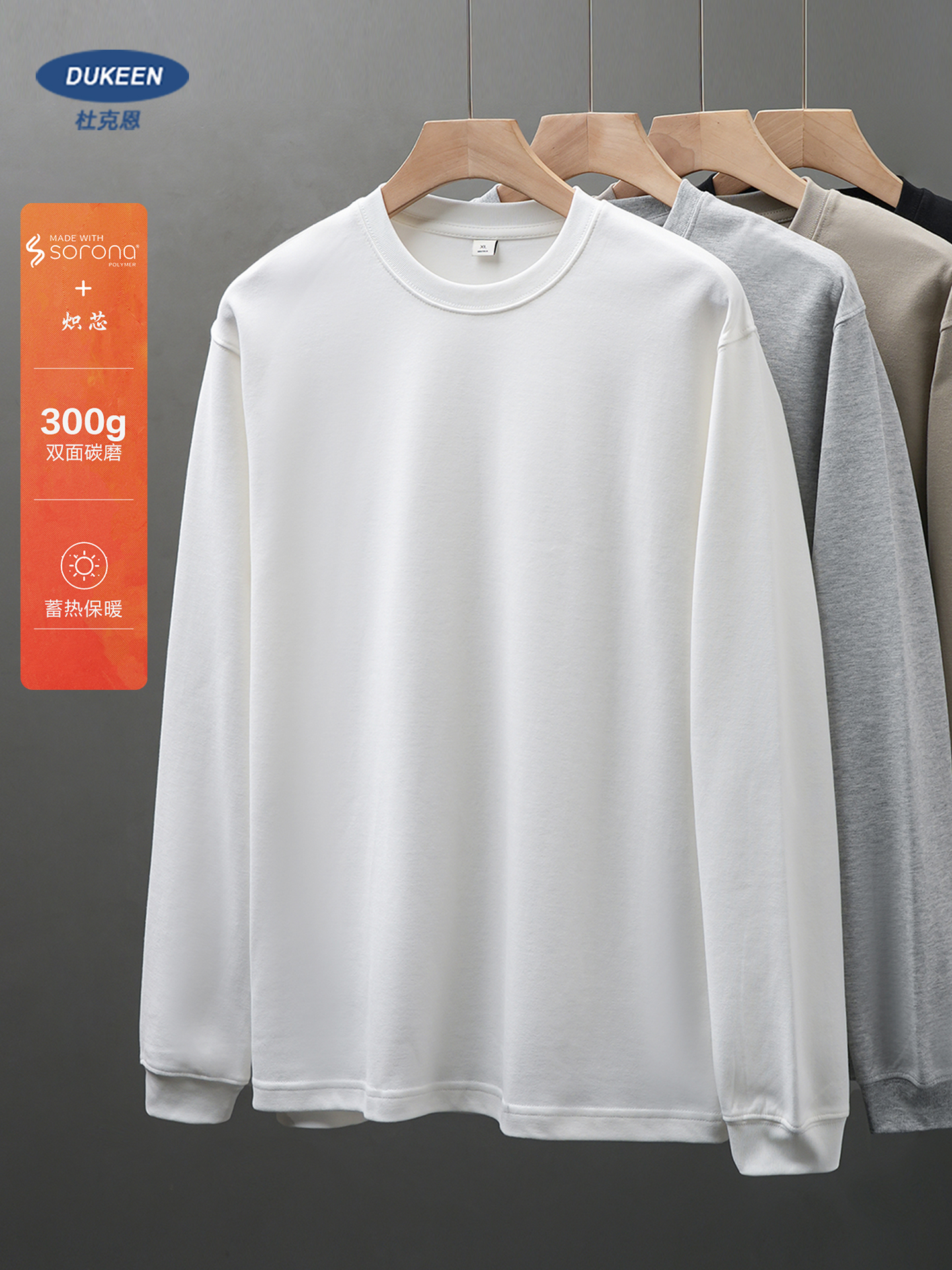 DUKEEN 300G Heavyweight Sorona - Undershirt Crew Neck 리뷰 및 가격