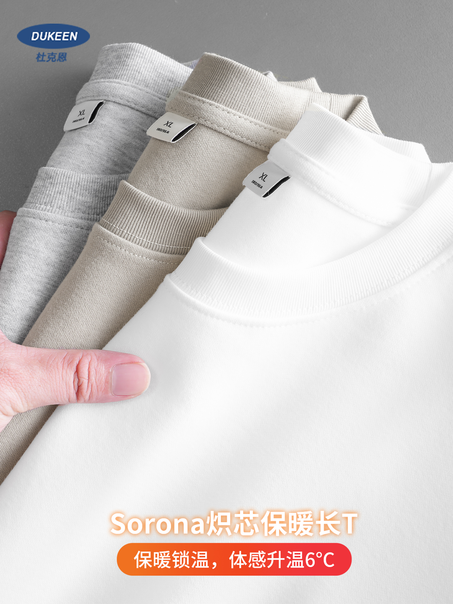 DUKEEN 300G Heavyweight Sorona - Undershirt Crew Neck 리뷰 및 가격