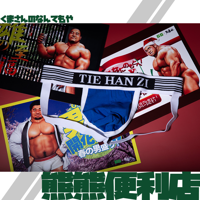 4PCS/LOT Men's Jockstrap Athle - Jockstrap Athletic 리뷰 및 가격